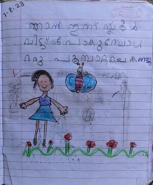 26306-EKM-KUNJU-MARIYAM NUHA.jpeg