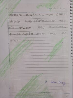 26442-EKM-KUNJ-ADAM ANTONY.jpg