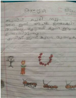 27223-EKM-KUNJU-SREYA V P.jpg