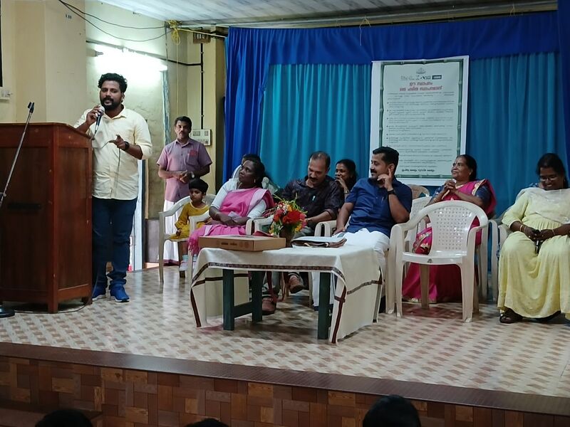 പ്രമാണം:29228 ha1.jpg