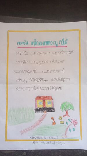 30203-IDK-KUNJ-Angel D John.jpeg