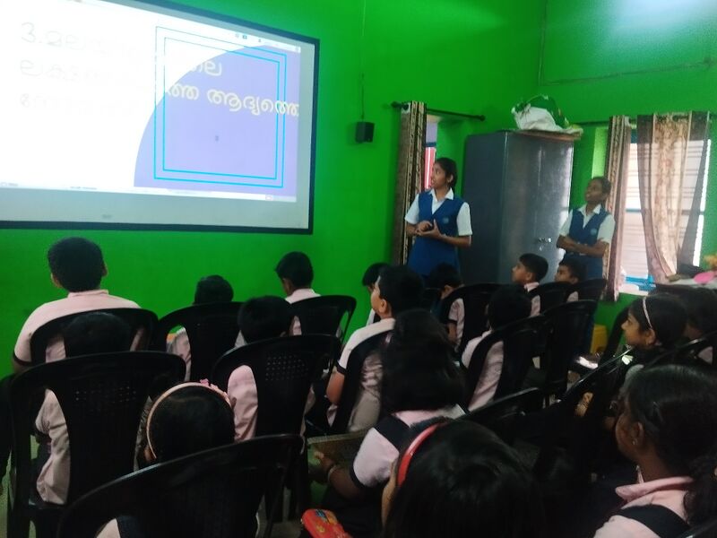 പ്രമാണം:31076Vayana 3.jpg