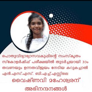 32038sanskrit scholarship.jpeg