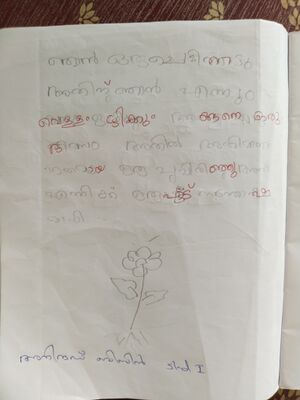 32449-KTM-KUNJ-ANIRUDH BIBIN.jpg