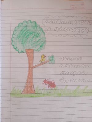 34304-ALP-KUNJ-SREENAND K S.jpeg