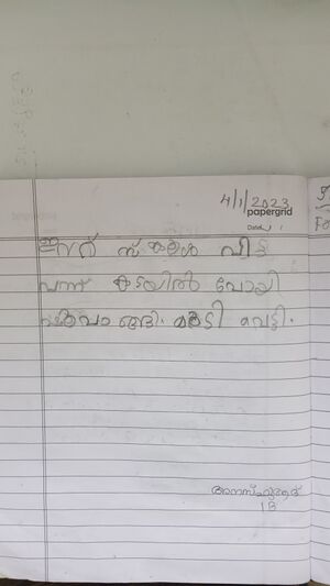 34331-ALP-KUNJ-ANAS FUAAD1B.jpg