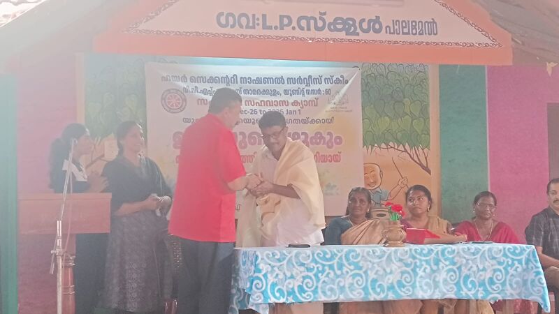 പ്രമാണം:36035 nss1.jpeg