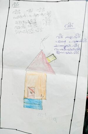 36255-ALP-KUNJ-ABHIJAI .P.PILLAI.jpg