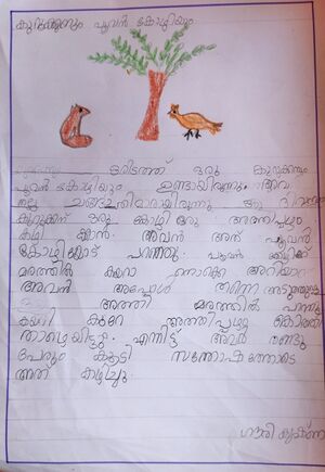 36309-ALP-KUNJ-GOWRI KRISHNA.jpeg