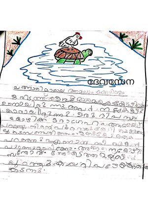 36459-ALP-KUNJ-DEVA SENA.jpg