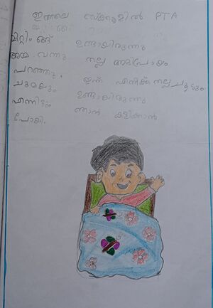 38229-PTA-KUNJ-ADHITYA PRAVI.jpeg