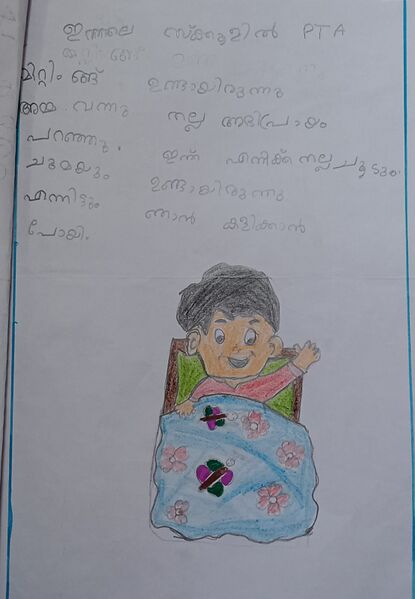 പ്രമാണം:38229-PTA-KUNJ-ADHITYA PRAVI.jpeg