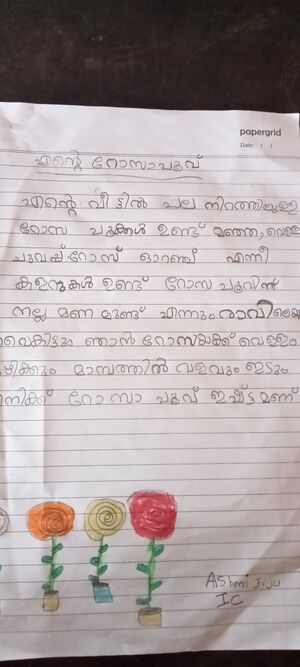 38703-PTA-KUNJ-Ashmi Jiju.jpeg