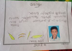 41633-KLM-KUNJ-ASHWADEV (2).jpeg