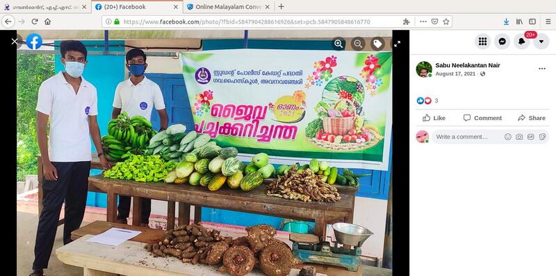 പ്രമാണം:42021 2222.jpg