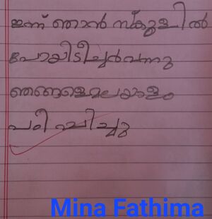 42243-TVM-KUNJ-MINA FATHIMA.jpg