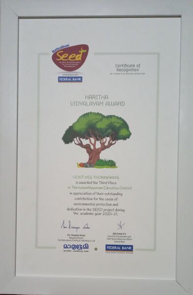 പ്രമാണം:43004 156.jpeg