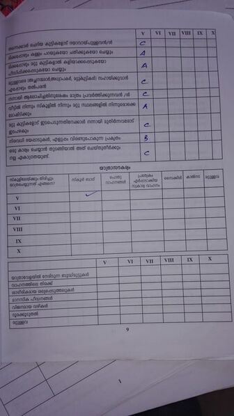 പ്രമാണം:43004 628.jpg