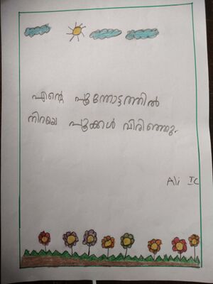 43429-TVM-KUNJ- Ali.jpg