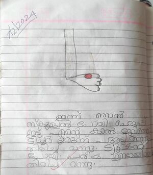 44339-TVM-KUNJ-AKSHARA P.jpeg