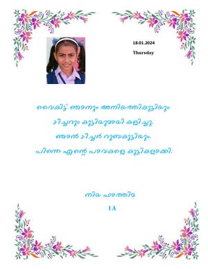 44360 Samagra Dairy 2024 page-0054.jpg