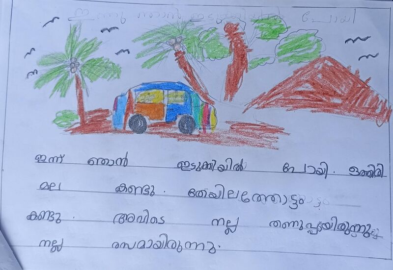 പ്രമാണം:45346-KTM-KUNJ-Betsy George.jpeg