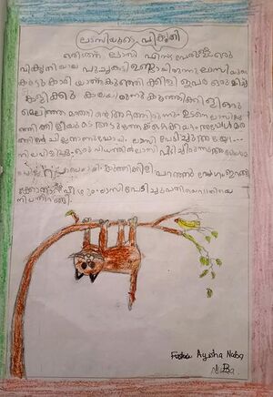 47042-KKD-KUNJU -AYISHA NIBA.jpeg