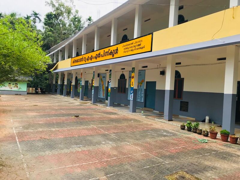 പ്രമാണം:47431-schl.jpeg