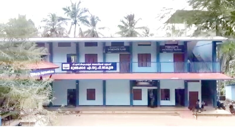 പ്രമാണം:47555 1005 jpg.jpg