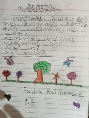 48503-MLP-KUNJ-FAIHA C.jpeg