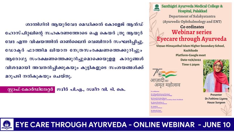 പ്രമാണം:6 copy (1).jpg