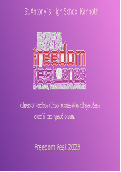 പ്രമാണം:Ff2023-kkd-47084-5.png