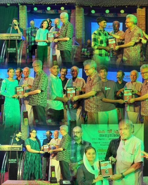 പ്രമാണം:InShot 20250925 205001517.jpg