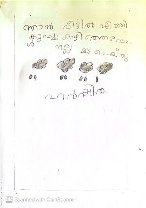 Kunjezhuthukal 15.jpg