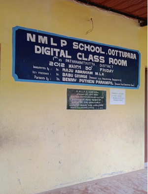 NMLPS Oottupara Digital Class Room.png