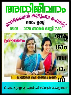 WhatsApp Image 2020-09-05 at 8.13.26 PM.jpeg