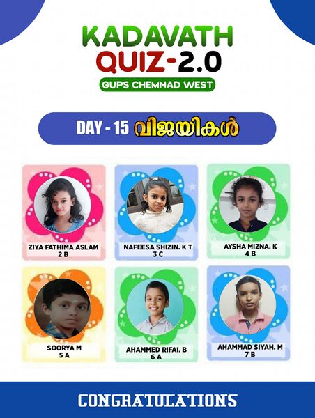 പ്രമാണം:11453 144.jpg