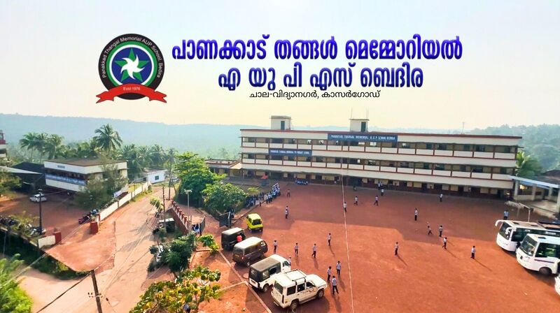 പ്രമാണം:11469 PTM.jpg