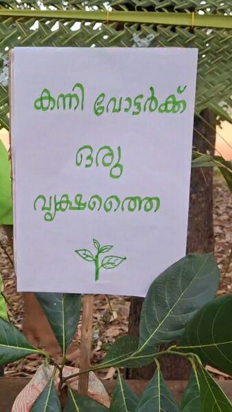 പ്രമാണം:12072 Haritha therenheduppu reels2.jpg