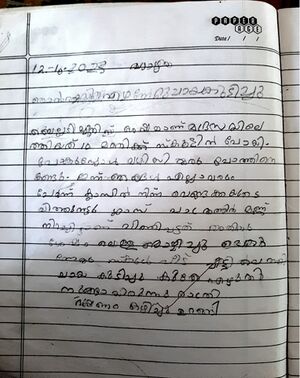 13504-KNR-KUNJ-BADER MK.jpg