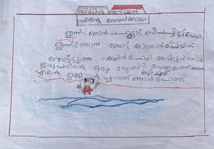 13533-KNR-KUNJ-BILAL NOUFAL.jpg