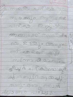 13554 KNR KUNJ SHIVANANDH.jpg