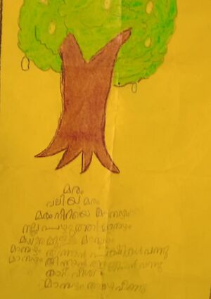 13578 KNR ASHINJIT.jpg