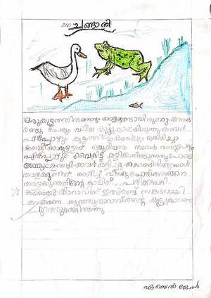 13648-KNR-KUNJU-ABEL JOHN 1A.jpg