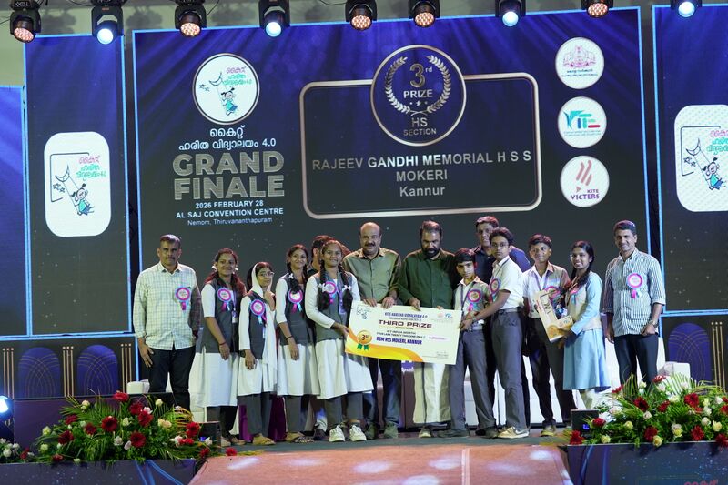 പ്രമാണം:14028-hv4-finale-rajeev gndhimhss mokeri2.jpg