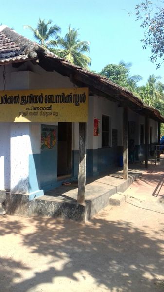 പ്രമാണം:14308.jpg