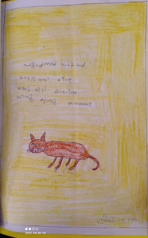 14330-KNR-KUNJ-SREENAV K K.jpg