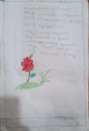 14368-KNR-KUNJ-CHARMI SAJINESH.jpg