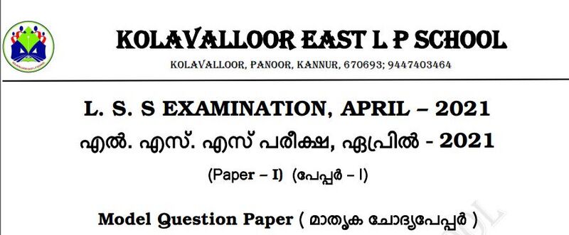 പ്രമാണം:14511 60.jpeg