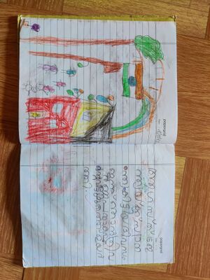 14742-knr-kunj-ADWAY akhil 1.jpg